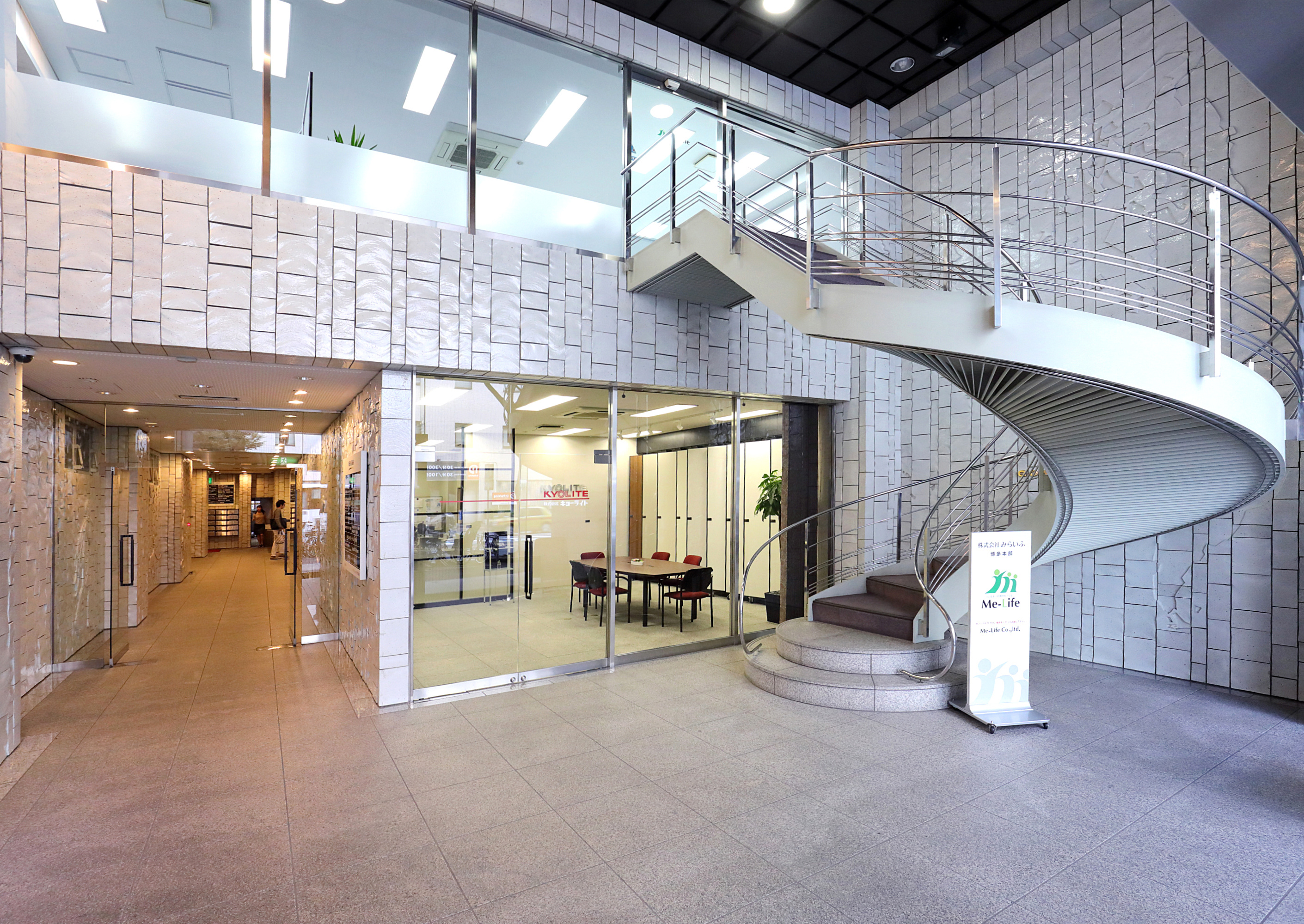 エイムアテイン貸会議室5Aイメージ